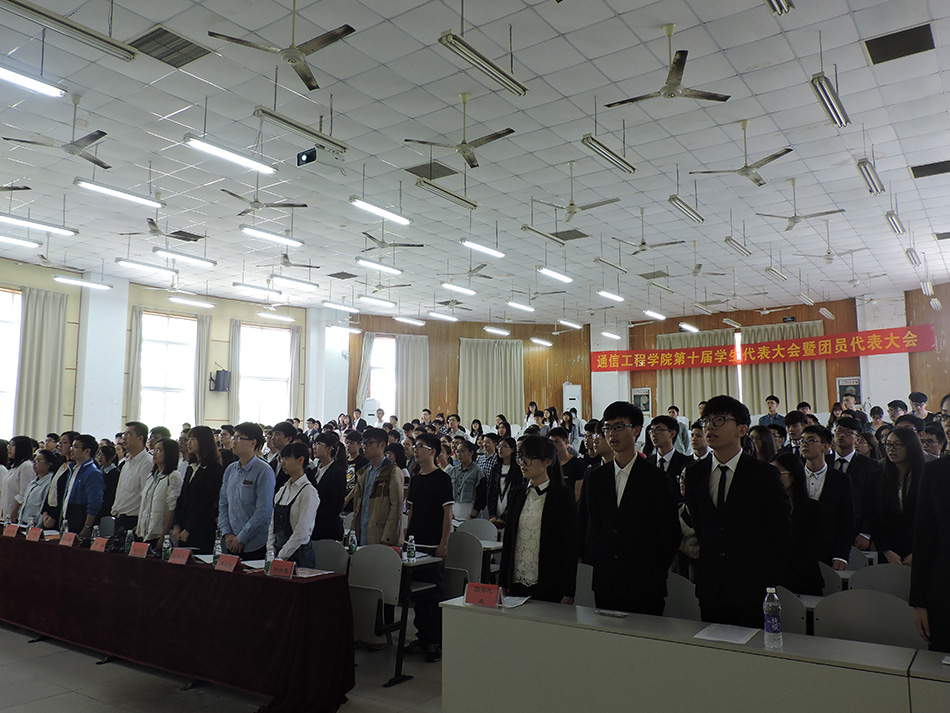 成人交友
第十次团学代表大会顺利召开